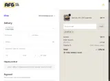 SITE15 coupon verification screenshot