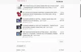 COLLECT coupon verification screenshot