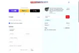 DAD5 coupon verification screenshot