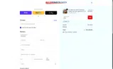 2020 coupon verification screenshot