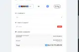 avatar coupon verification screenshot