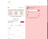 WINTER20 coupon verification screenshot