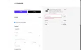 HELLO2020 coupon verification screenshot