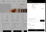 AVYNA COSMETICS coupon verification screenshot