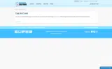 STANLEYCUP coupon verification screenshot