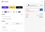 atfcatalog coupon verification screenshot