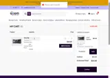 THANKS25 coupon verification screenshot