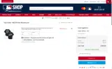 Arizona Diamondbacks coupon verification screenshot