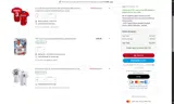 CAPITALONE coupon verification screenshot