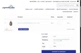 az20 coupon verification screenshot