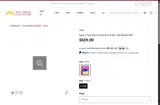 Arizona State Sun Devils coupon verification screenshot