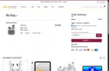 Arizona State Sun Devils coupon verification screenshot