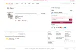 Arizona State Sun Devils coupon verification screenshot