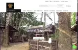 COUPONCATORCE coupon verification screenshot
