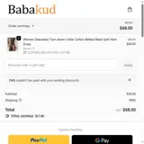 DAS coupon verification screenshot