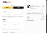 5JEWI coupon verification screenshot