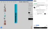 TWOPEAS coupon verification screenshot