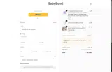 SMBW20 coupon verification screenshot