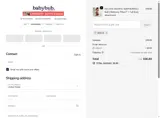 ANA10 coupon verification screenshot