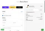 RAINBOWONAWAFFLE10 coupon verification screenshot