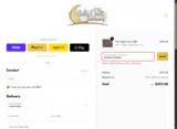 SUNDAYFUNDAY coupon verification screenshot