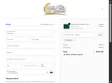 ALOFT40 coupon verification screenshot