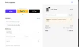BF2020 coupon verification screenshot