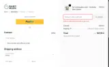 Babymoov coupon verification screenshot