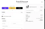 backhouse fragrances coupon verification screenshot