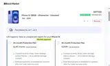 Back Market coupon verification screenshot