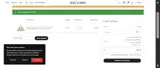 jason coupon verification screenshot