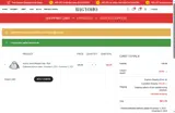 august coupon verification screenshot