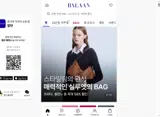 KANDACE5 coupon verification screenshot