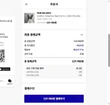 KANDACE5 coupon verification screenshot