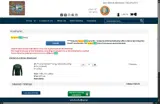 winterx1 coupon verification screenshot