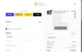 WRD-12587 coupon verification screenshot