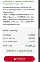 Baltimore Orioles coupon verification screenshot