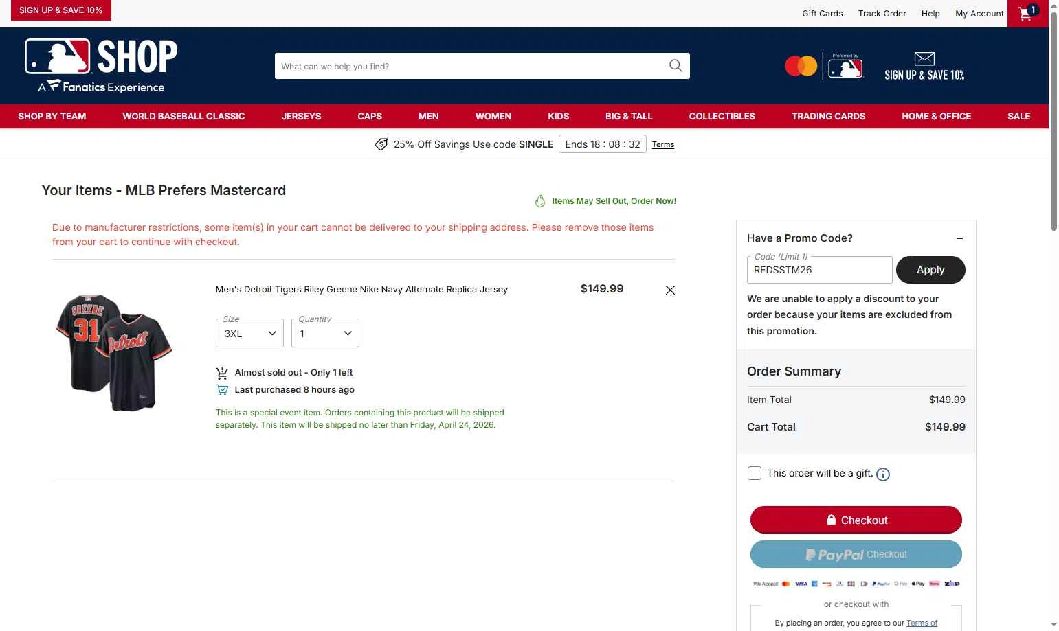 Baltimore Orioles checkout page showing Baltimore Orioles promo code box | Screenshot taken by SimplyCodes community member on Feb 24, 2026