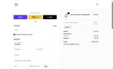 BROS coupon verification screenshot