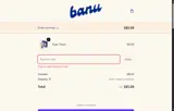 banu skin coupon verification screenshot