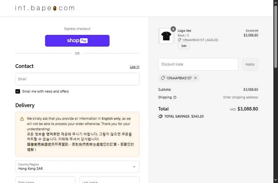 BAPE checkout page showing BAPE discount code box | Screenshot taken by SimplyCodes community member on Jul 18, 2025
