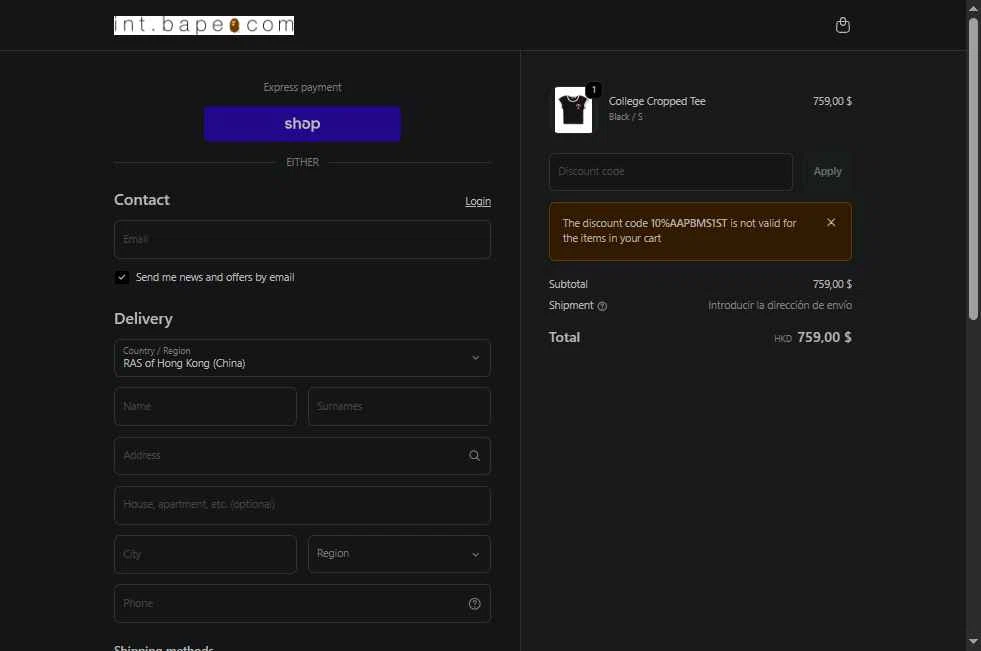 BAPE checkout page showing BAPE discount code box | Screenshot taken by SimplyCodes community member on Feb 8, 2026
