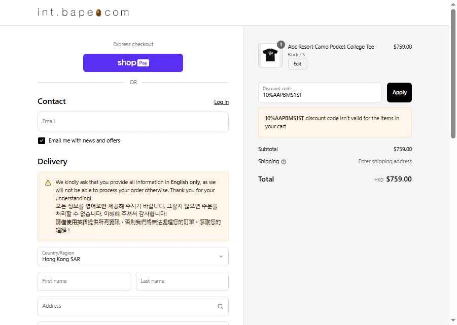 BAPE checkout page showing BAPE discount code box | Screenshot taken by SimplyCodes community member on Jul 26, 2025