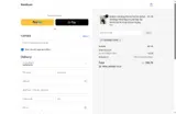 10CHG6B2YJ1HP9 coupon verification screenshot