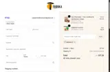 Baraka15 coupon verification screenshot