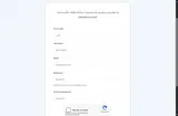 Baremetrics coupon verification screenshot