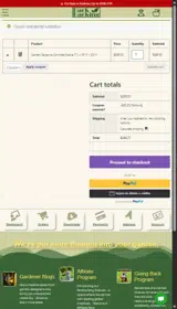 sunnow7 coupon verification screenshot
