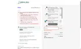 BarkingBags UK coupon verification screenshot