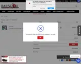 BarnDoor Ag coupon verification screenshot