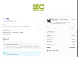 GERMANY coupon verification screenshot